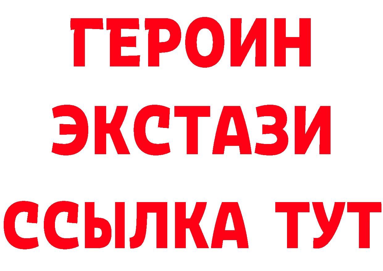 Как найти закладки? площадка формула Наро-Фоминск